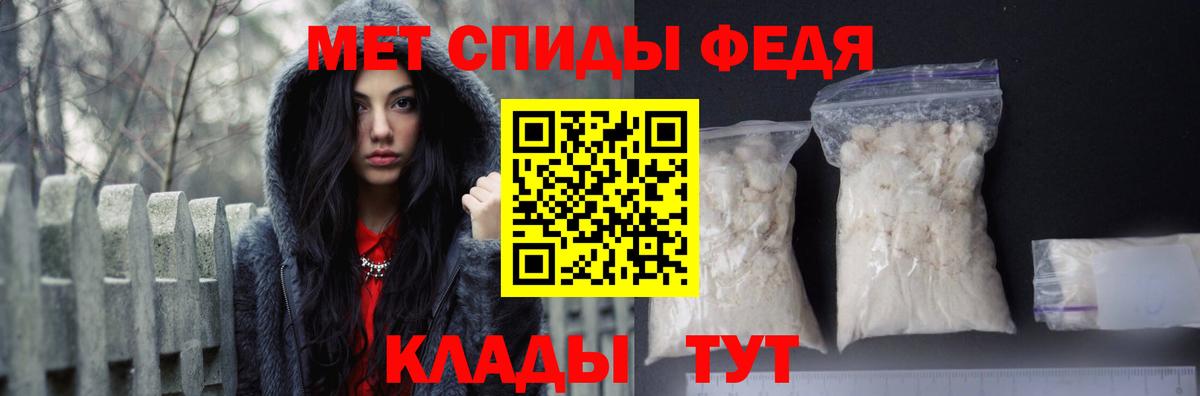 АМФ 98% Лангепас