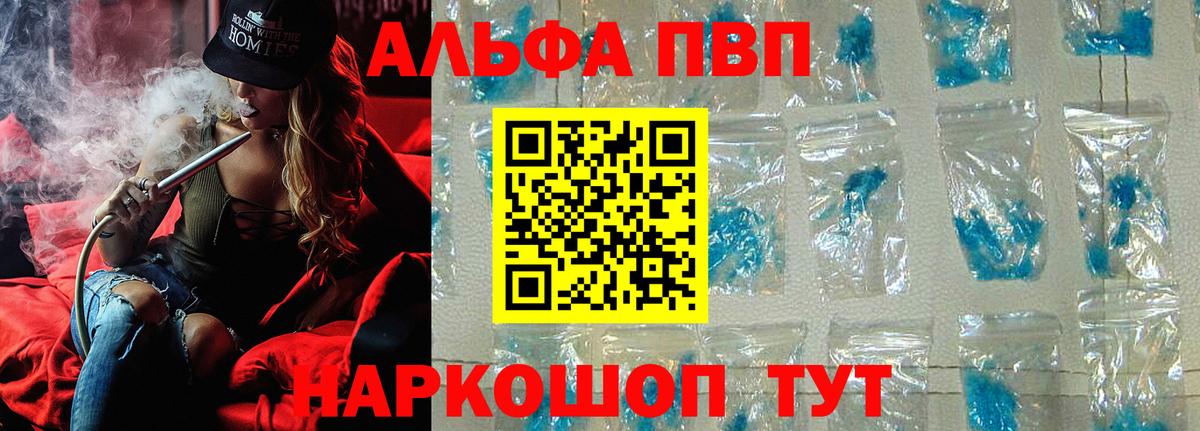 Амфетамин Лангепас