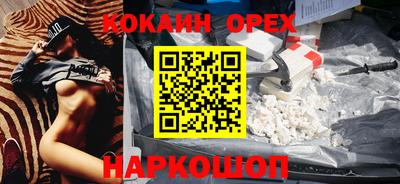 скорость Кандалакша