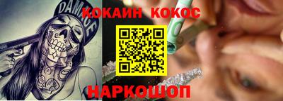 марихуана Канаш