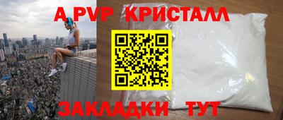 марихуана Канаш