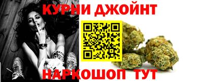 марихуана Канаш
