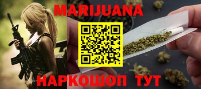 марихуана Канаш