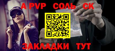 дурь Камышлов