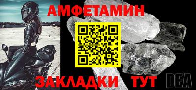 скорость Кандалакша