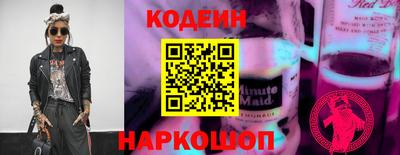 скорость Кандалакша