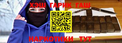 марихуана Канаш