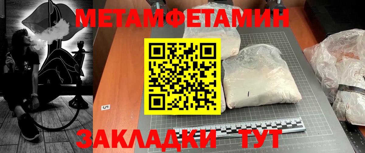 Лангепас  Первитин винт  Вход с VPN 