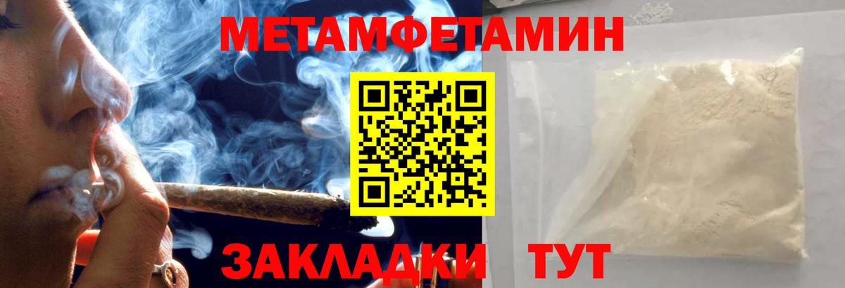 Меф   КОКАИН  МЕТАМФЕТАМИН  Лангепас  ЭКСТАЗИ  НБОМе  ГАШИШ  Бошки Шишки  Вход с VPN 