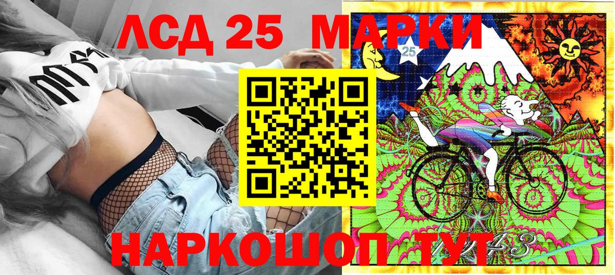 Наркотические марки 1,5мг  Вход с VPN  Наркотические марки  Лангепас 