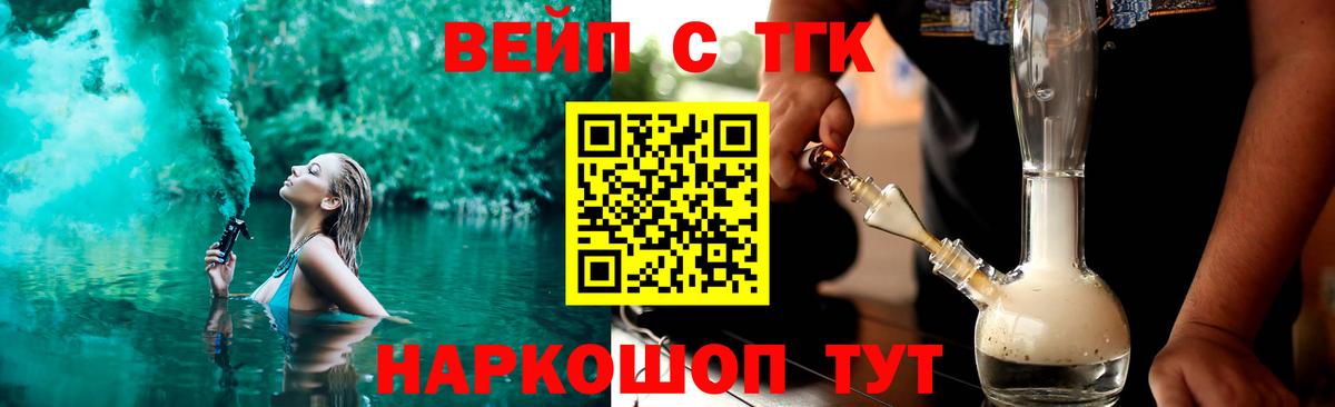 Дистиллят ТГК THC oil  Дистиллят ТГК гашишное масло  Вход с VPN  Лангепас 